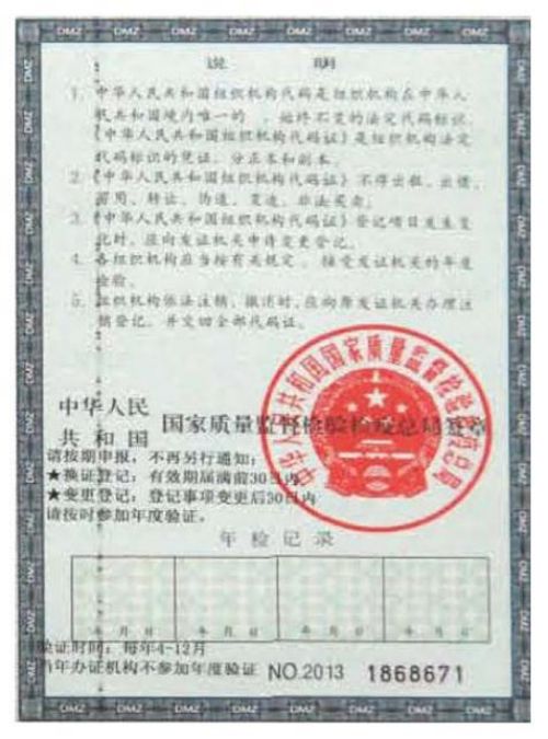 資質(zhì)榮譽