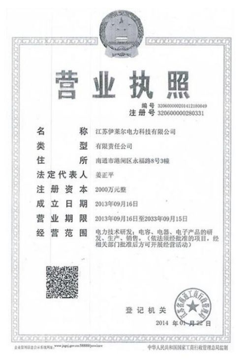 資質(zhì)榮譽