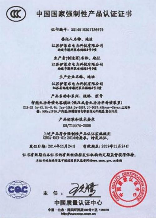 資質(zhì)榮譽