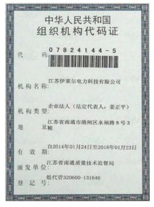 資質(zhì)榮譽