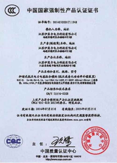 資質(zhì)榮譽