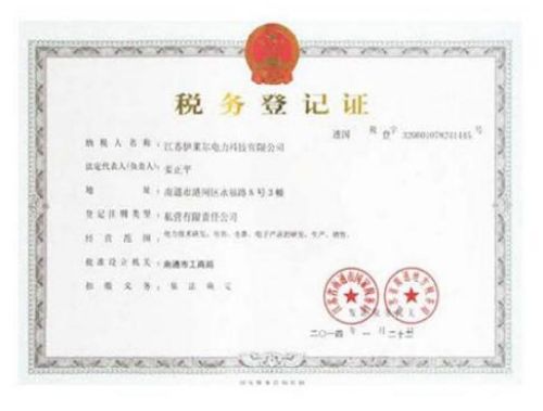 資質(zhì)榮譽