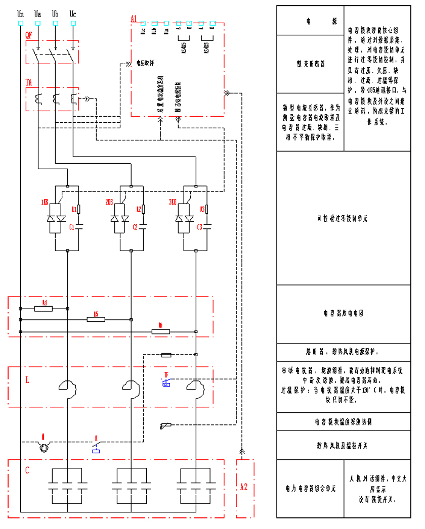 ELR(JL)分相式產(chǎn)品的工作電氣原理示意圖