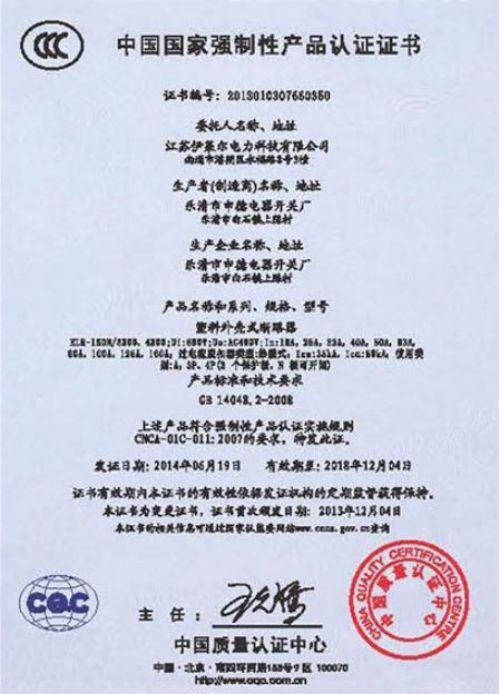 資質(zhì)榮譽